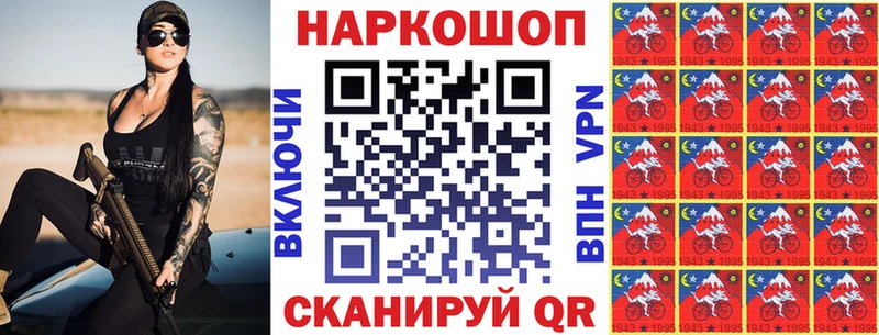 Как найти закладки Анадырь АМФ Меф APVP ГАШ КОКАИН МАРИХУАНА