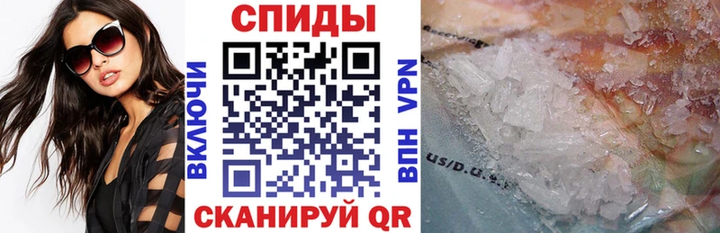 даркнет сайт  Анадырь  Амфетамин 97% 