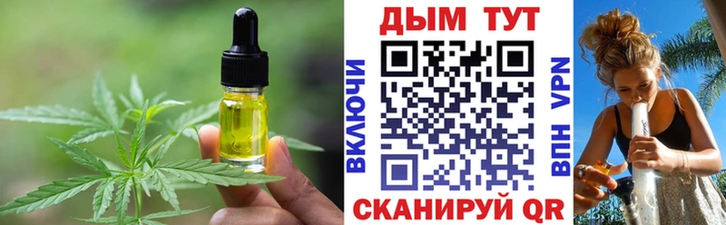 как найти   Анадырь  блэк спрут онион  Еда ТГК конопля 