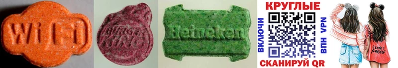 купить наркоту  Анадырь  Ecstasy 280мг 