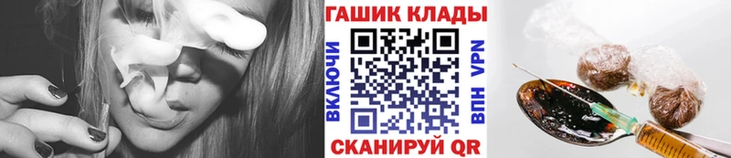 OMG как зайти  купить   Анадырь  Гашиш гашик 