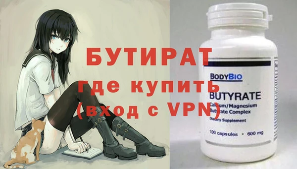 прущие крисы Нязепетровск