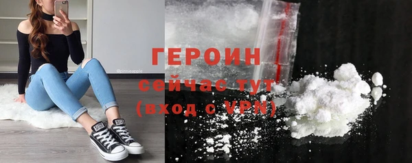 мескалин Няндома