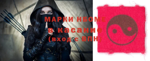 скорость Новокубанск