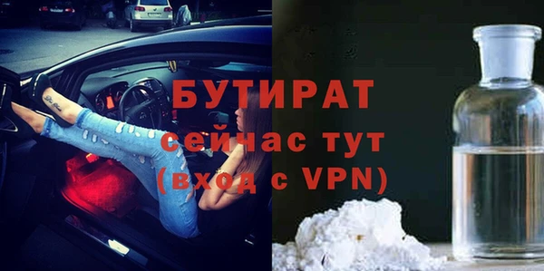 прущие крисы Нязепетровск