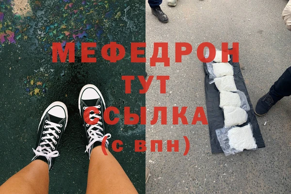 мескалин Няндома