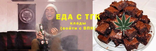 скорость Новокубанск