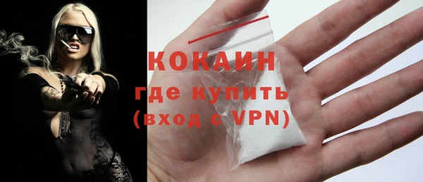 кокаин премиум Новодвинск