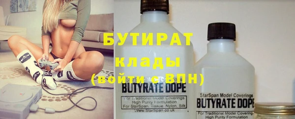 apvp Новозыбков