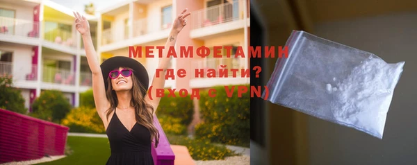 меф VHQ Болхов