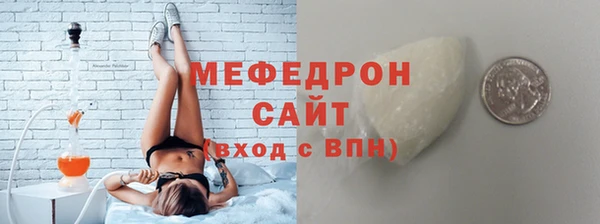 мескалин Няндома