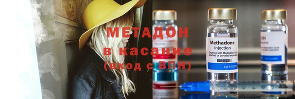 ALPHA-PVP Нефтекумск