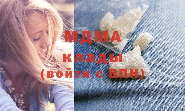 кокаин премиум Новодвинск