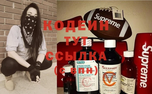 прущие крисы Нязепетровск