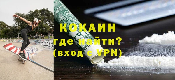 мескалин Няндома