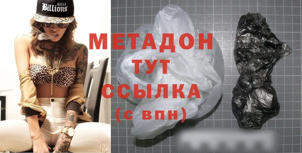 кокаин премиум Новодвинск