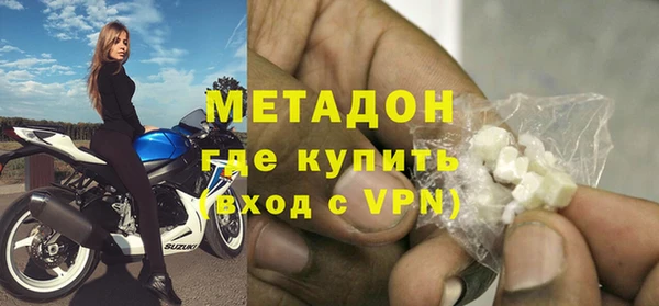мескалин Няндома