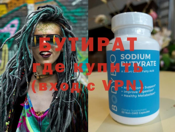 скорость Новокубанск