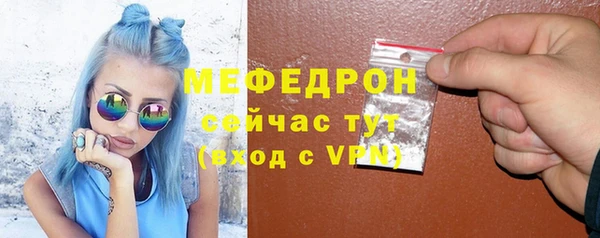 apvp Новозыбков