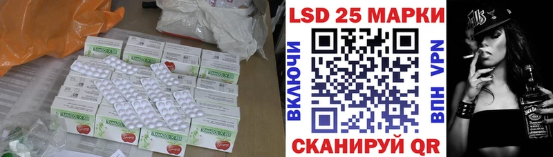 ЛСД экстази кислота  blacksprut как войти  Анадырь 