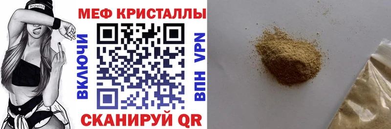 KRAKEN ССЫЛКА где продают наркотики Анадырь Мефедрон 4 MMC