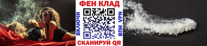 OMG зеркало Анадырь МЕТАМФЕТАМИН винт