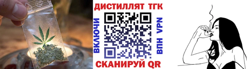 ТГК жижа  где купить наркоту  Анадырь 