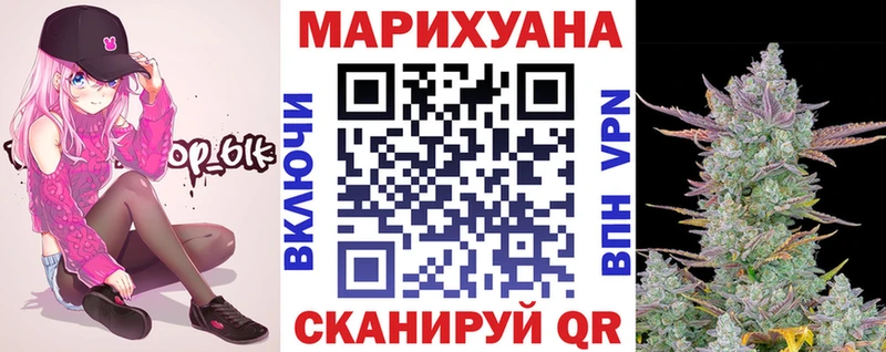 Марихуана OG Kush  это официальный сайт  Анадырь 